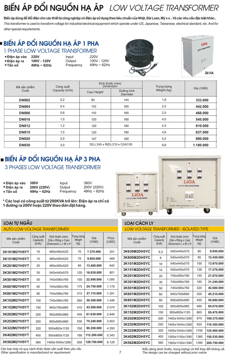 Bảng giá biến áp hạ áp Lioa 3 pha mới nhất