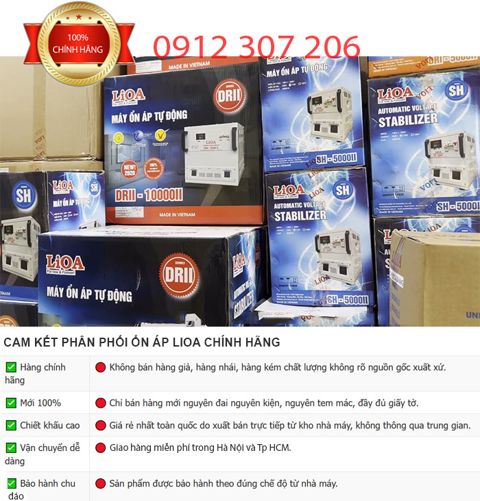 PHÂN PHỐI ỔN ÁP LIOA 10KVA SH